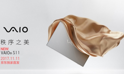 VAIO S11在理念、設(shè)計(jì)、性能表達(dá)“秩序之美”
