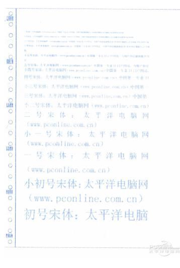 愛普生打印機(jī)怎么樣