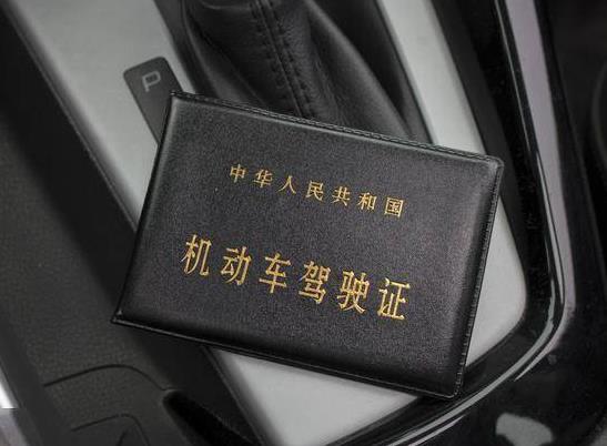電子駕駛證等于紙質(zhì)駕駛證嗎？電子駕駛證有什么好處
