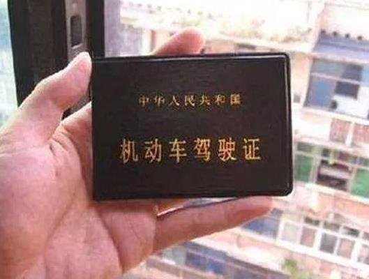電子駕駛證只有正面嗎？哪些情況下可以用電子駕駛證