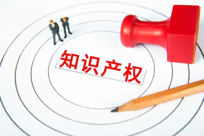 關(guān)于專利常識有哪些知識？如何保護(hù)自己發(fā)明創(chuàng)造的知識產(chǎn)權(quán)