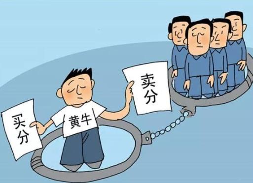 駕駛證扣完怎么補(bǔ)考？駕駛證扣分的處理